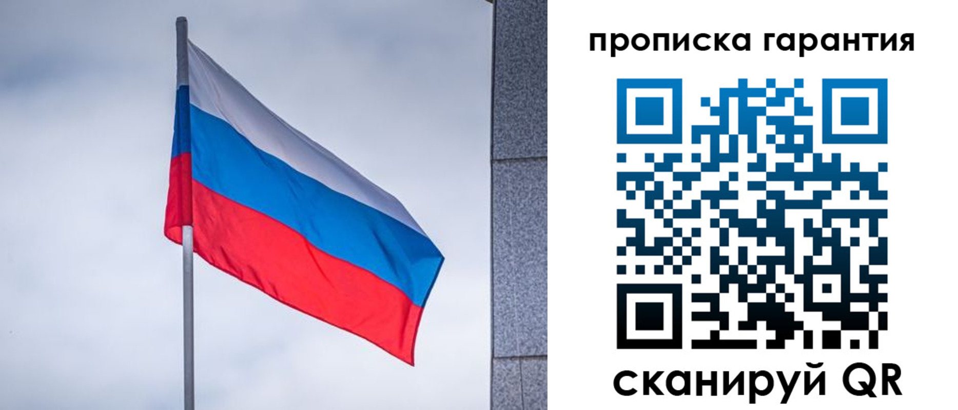 прописка штамп в Славянске-на-Кубани